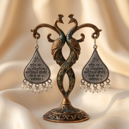 DIVYORO GAYATRI MANTRA DROPS