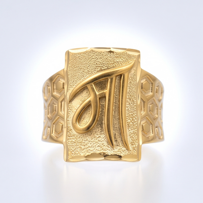 DIVYORO 'MAA' (मा) SCRIPT GOLD RING